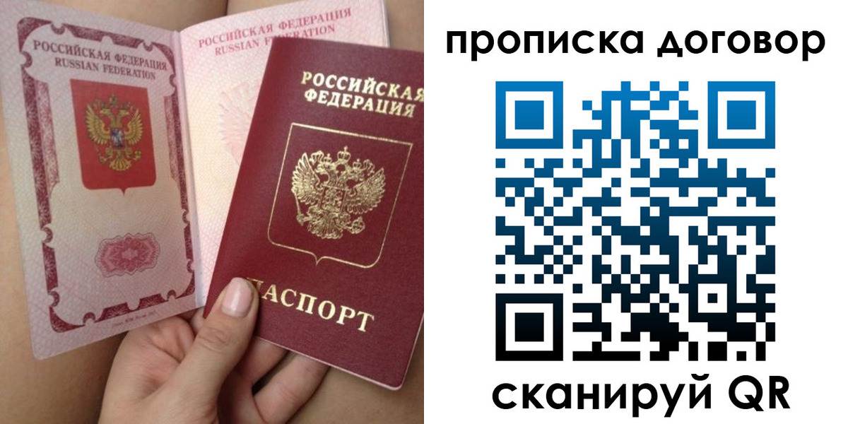 форма 3 в Светлограде