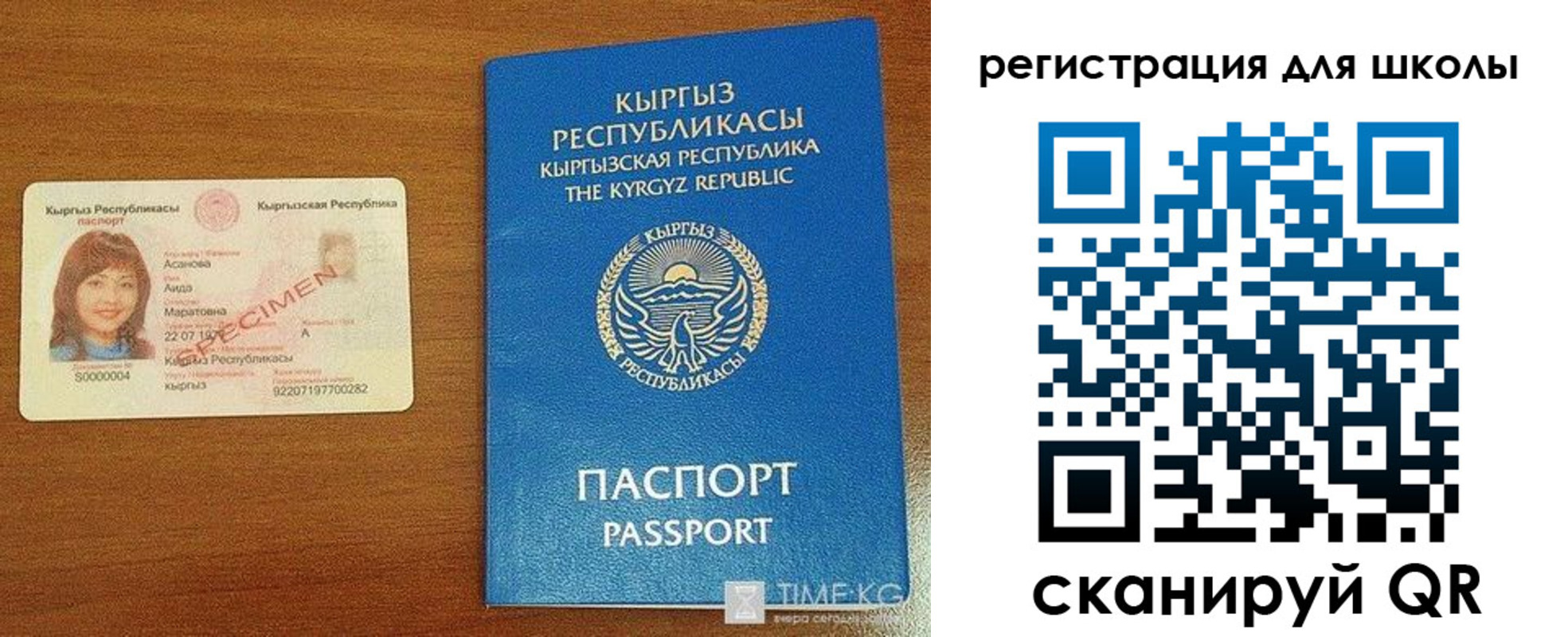 временная регистрация 2025 в Светлограде