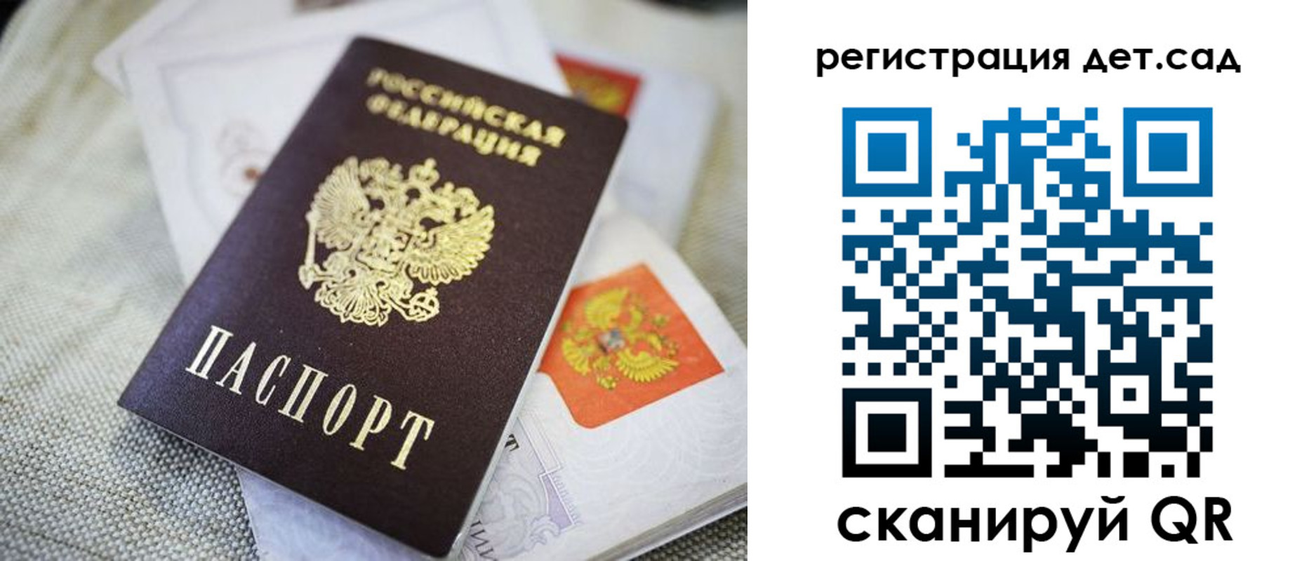 временная регистрация адрес в Светлограде