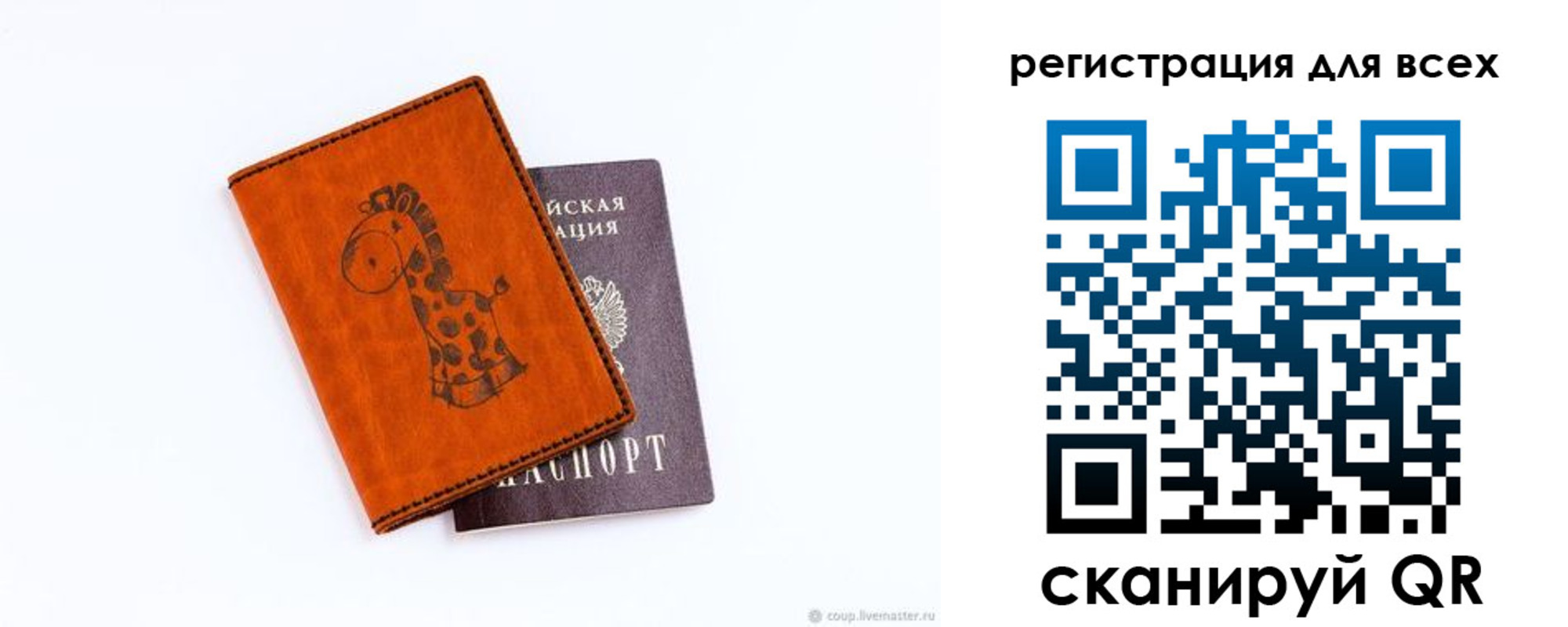 временная регистрация надежно в Светлограде